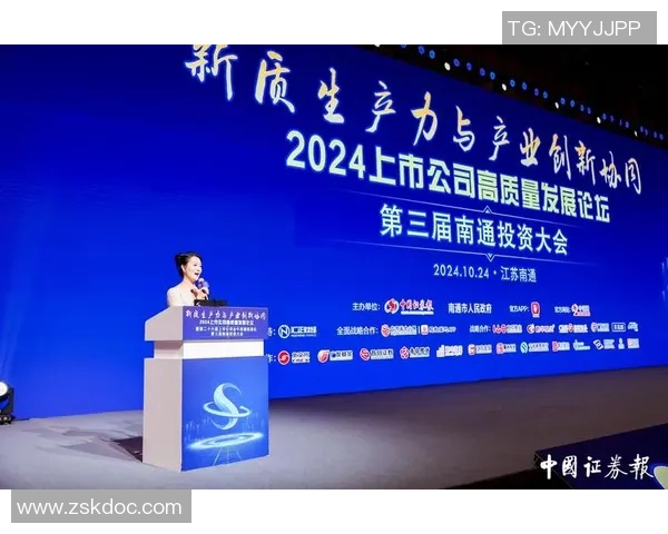 聚焦政策创新与实施路径探索推动经济高质量发展新局面